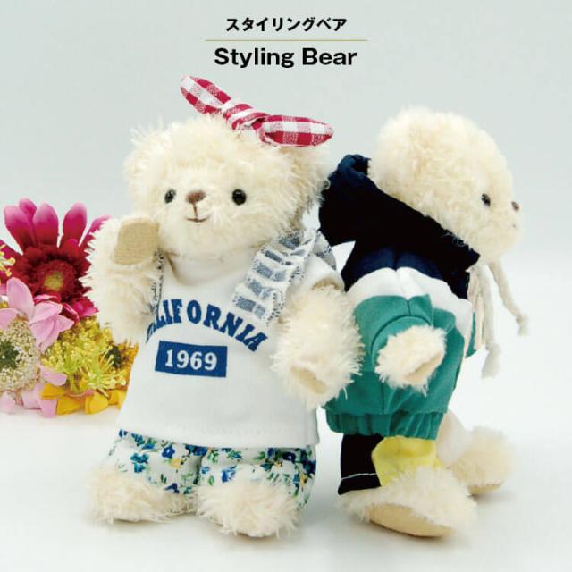 メール便対象商品 ｄｓフリルｔシャツセットｙｅ Ds 身長40cm用 Dsサイズ1点のみメール便可能 ぬいぐるみの服 洋服 ぬいぐるの通販はau Pay マーケット テディベアギフトのプティルウ