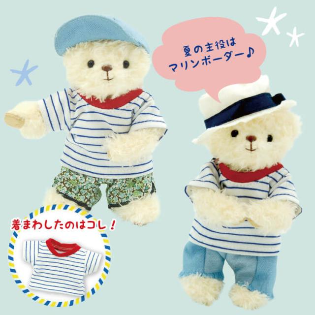 メール便対象商品 ｔｂ 浴衣 ２０緑小花 4s 身長12cm用 ぬいぐるみ 服 洋服 ぬいぐるみの服 コスチューム ぬい服 ぬい撮り 着物 日本 の通販はau Pay マーケット テディベアギフトのプティルウ