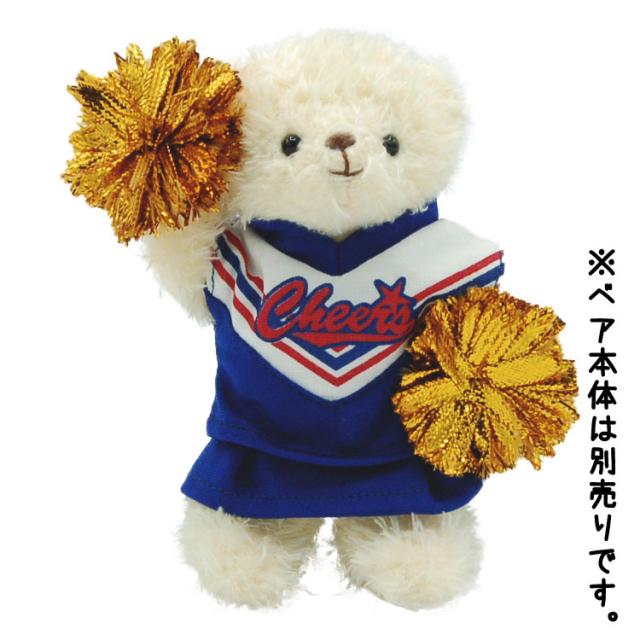メール便対象商品 Tb チアガールセット 身長12cm Tb Coco用 ぬいぐるみの服 ぬいぐるみ用 コスプレ ハロウィン 洋服 テディベア の通販はau Pay マーケット テディベアギフトのプティルウ