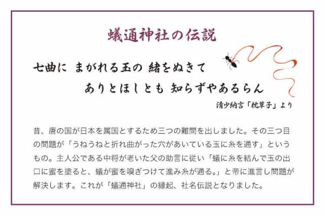 安産祈願 ベア 別オプション名入れ可 名入れ 安産 お守り 結婚祝い かわいい 戌の日 キーホルダー プレゼント 御守り 子授け 縁起の通販はau Pay マーケット テディベアギフトのプティルウ