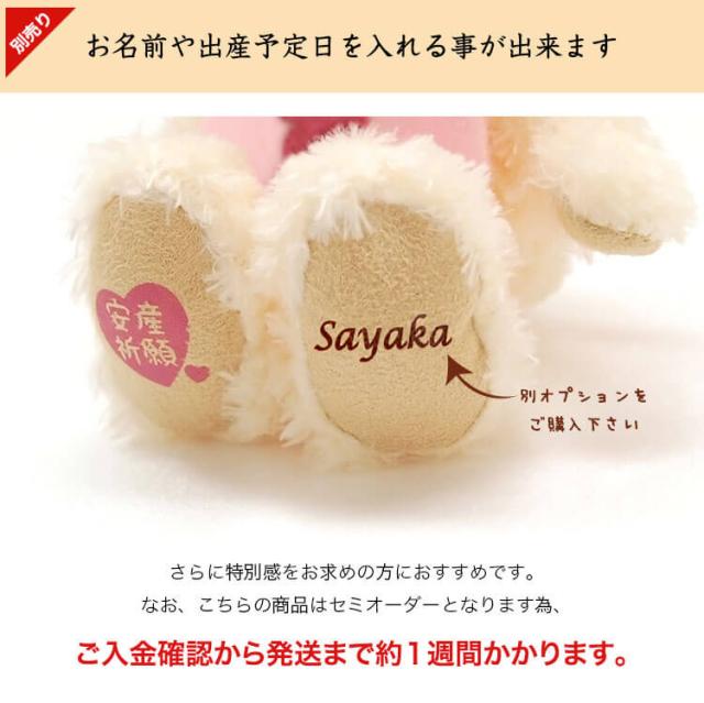 安産祈願 ベア 別オプション名入れ可 名入れ 安産 お守り 結婚祝い かわいい 戌の日 キーホルダー マスコット プレゼント 御守り の通販はau Pay マーケット テディベアギフトのプティルウ 安産祈願 ベア 別オプション名入れ可 名入れ 安産 お守り 結婚祝い かわいい 戌の日 キーホルダー マスコット プレゼント 御守り の通販はau Pay マーケット テディベアギフトのプティルウ
