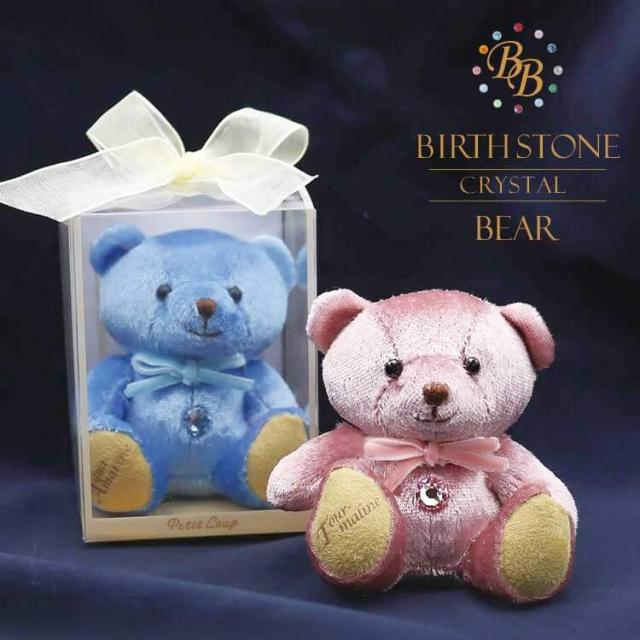 誕生日プレゼント 誕生石 クリスタルベア 別オプション名入れ可 おしゃれ 女性 レディース 誕生石 キーホルダー 誕生日 スワロフの通販はau Pay マーケット テディベアギフトのプティルウ