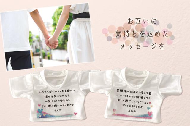 爆安セール 結婚祝い ペア メッセージが入る ウェディングベア Joe Rose 別オプション名入れ可 メッセージ入り ウェルカムベア おしゃれ 結婚記 ついに再入荷 Centrodeladultomayor Com Uy