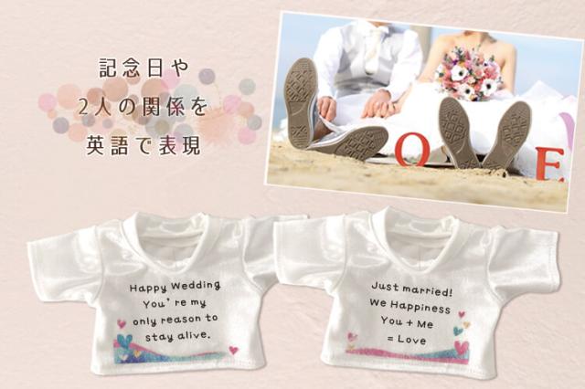 爆安セール 結婚祝い ペア メッセージが入る ウェディングベア Joe Rose 別オプション名入れ可 メッセージ入り ウェルカムベア おしゃれ 結婚記 ついに再入荷 Centrodeladultomayor Com Uy