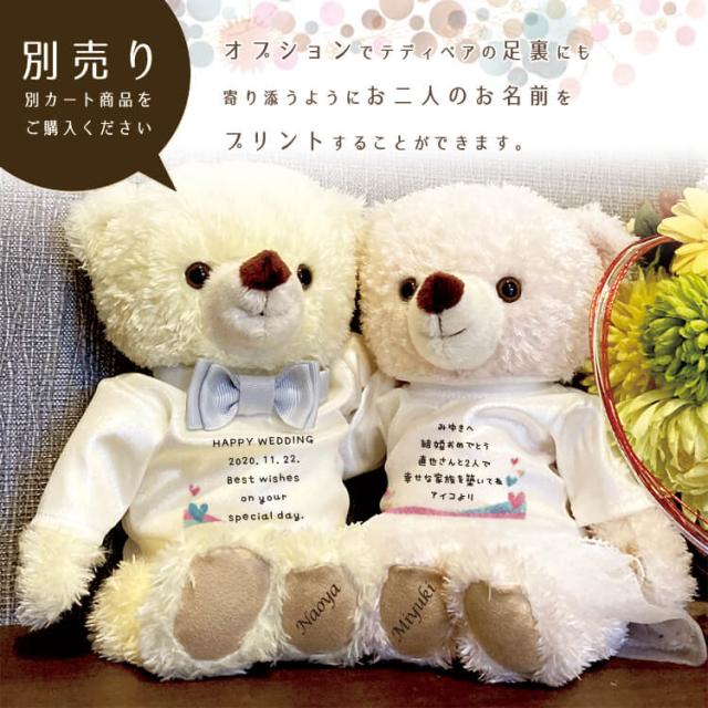 爆安セール 結婚祝い ペア メッセージが入る ウェディングベア Joe Rose 別オプション名入れ可 メッセージ入り ウェルカムベア おしゃれ 結婚記 ついに再入荷 Centrodeladultomayor Com Uy