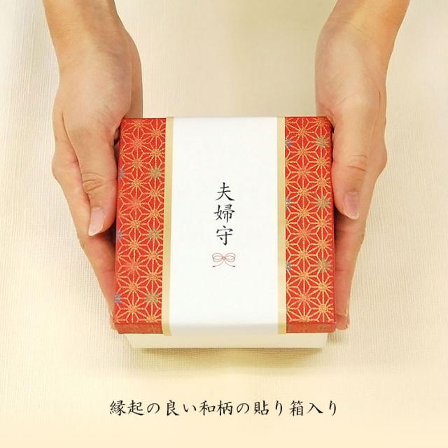 結婚祝い プレゼント ご祈祷済み 夫婦守 別オプション名入れ可 ペア 結婚記念日 両親 友人 結婚祝いギフト ウェルカムドール ウェの通販はau Pay マーケット テディベアギフトのプティルウ