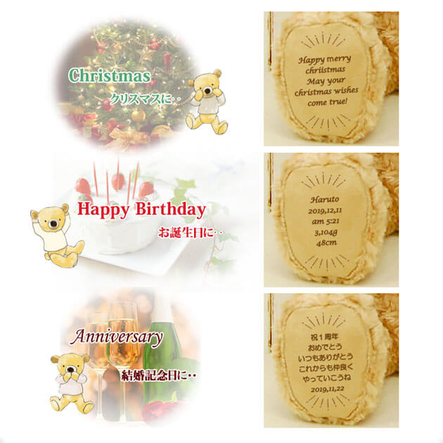 誕生日プレゼント 子供 メッセンジャードールkuu Fuu オリジナルメッセージ入り 結婚祝い 結婚記念日 名入れ プレゼント テディベア ぬの通販はau Pay マーケット テディベアギフトのプティルウ