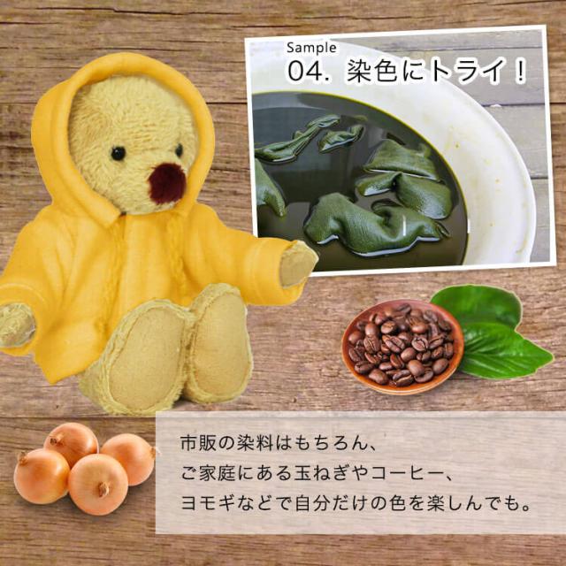 メール便可 Tb無地 パーカー Wh 1枚 ぬいぐるみの服 ぬいぐるみ 服 ハンドメイド 手作り 部活 サークル オリジナル Diy チーム アイロの通販はau Pay マーケット テディベアギフトのプティルウ