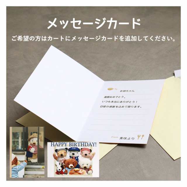 ありがとうのプチギフト 友達 プチギフト 雑貨 記念品 マグネット お返し 結婚式 おもしろ 結婚 異動 会社 退職 お礼 引越し プレゼンの通販はau Pay マーケット テディベアギフトのプティルウ