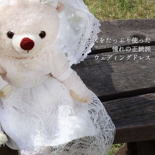 名前入り 結婚祝いプレゼント ペア 名入れ ウェディングドール Joe Rose 座高17cm 結婚祝い ウェディングべア ウェルカムベア ウの通販はau Pay マーケット テディベアギフトのプティルウ