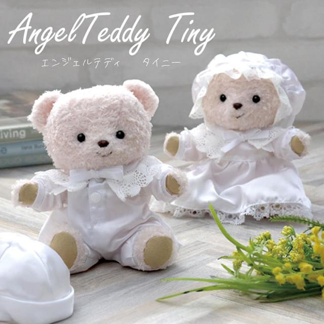出産祝い エンジェルテディ タイニー 名前 誕生日入り プレゼント 名入れ 名前入り ギフト おしゃれ ぬいぐるみ テディベア くま クマ 赤の通販はau Pay マーケット プティルウ Aupayマーケット