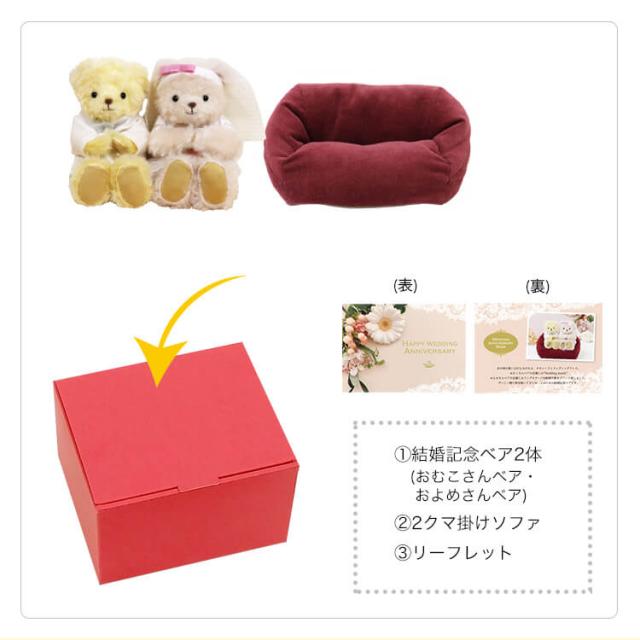 在庫一掃 結婚記念 プレゼント 結婚記念ドレスベア 別オプション名入れ可 結婚記念品 両親 ギフト 妻 結婚記念日 名前 名入れ 名前入り ウェ 国際ブランド Www Centrodeladultomayor Com Uy