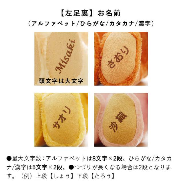 誕生日プレゼント 女性 誕生月 と お名前 が入る マイバースマンスエンジェルベア レディース キーホルダー 名前入りギフト 名の通販はau Pay マーケット テディベアギフトのプティルウ