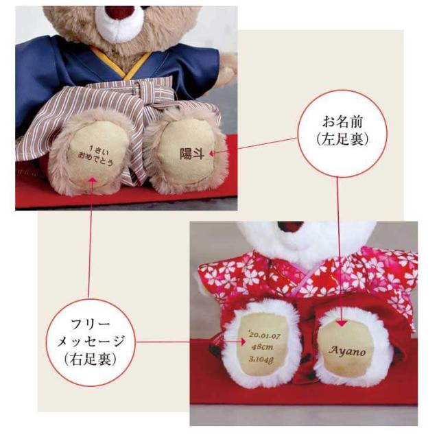 初節句 百日祝い 名前 メッセージ入り お祝いベビーベア 節句祝い 五月人形 端午の節句 プレゼント おしゃれ かわいい 子供の日 初の通販はau Pay マーケット テディベアギフトのプティルウ