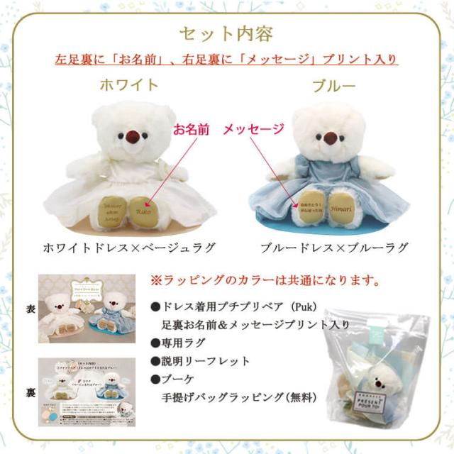 お名前 メッセージ入り プチプリベアのクマ束 ぬいぐるみブーケ ぬいぐるみ花束 誕生日プレゼント 女性 雑貨 テディベア 発表会 ピアノ の通販はau Pay マーケット プティルウ Aupayマーケット
