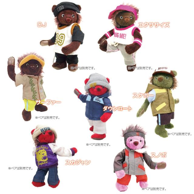 メール便対象商品 ハグベア365ウェア 身長15cmハグベア用 洋服 ぬいぐるみ用 テディベア 着せ替え 誕生日プレゼント 友人 子供の通販はau Pay マーケット テディベアギフトのプティルウ