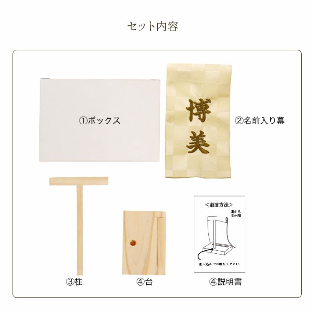 本格刺繍 名前幕 アイボリー モダン おしゃれ 名入旗 名前旗 名前札 名入れ旗 タペストリー 名前入り 名入れ 初節句 刺繍 長寿 お祝の通販はau Pay マーケット テディベアギフトのプティルウ 本格刺繍 名前幕 アイボリー モダン おしゃれ 名入旗 名前旗 名前札 名入れ旗 タペストリー 名前入り 名入れ 初節句 刺繍 長寿 お祝の通販はau Pay マーケット テディベアギフトのプティルウ