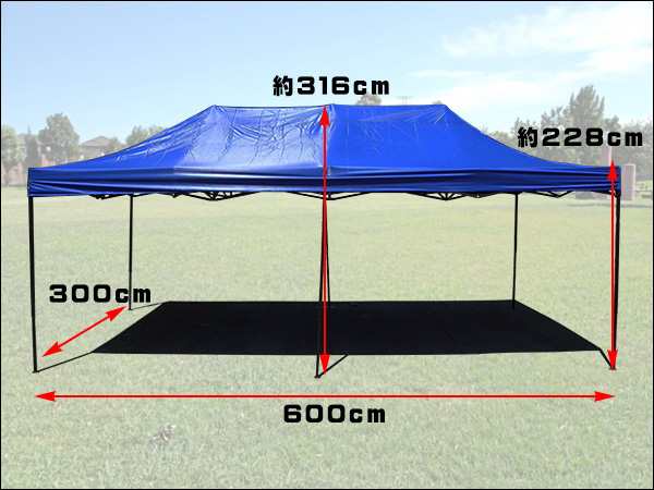 4面横幕付き 3×6m 防水 ワンタッチ ビッグ クイックタープテント 補強フレーム ４色選択可