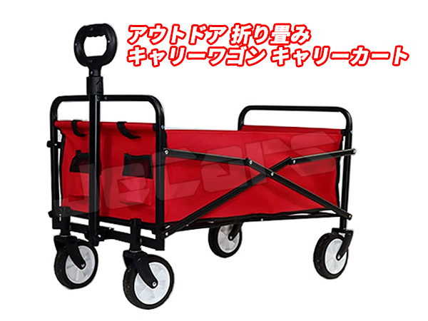 アウトドア 折り畳み式 キャリー ワゴン キャリー カーゴ 台車 荷車 ミニ マルチファンクションワゴンの通販は 5,622円