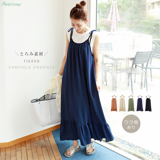 送料無料 肩リボン とろみ ティアード ワンピース ロングワンピ マキシワンピース マタニティmの通販はau Pay マーケット Yoroca