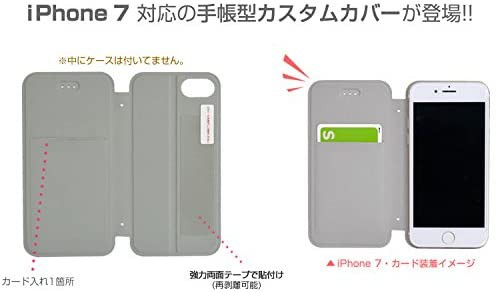 ミニオン Iphone Se第2世代 8 7 カスタムカバー スマホケース スマートフォンケース 手帳型 フリップ ミニオンメイド デイブ キャラの通販はau Pay マーケット キャラハン Au Pay マーケット店