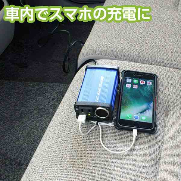 メルテック インバータ 12v車 80w Siv 80 静音 Usb 充電器 シガーソケット カーチャージャー 車内 スマホ パソコンの通販はau Pay マーケット エスエスネット