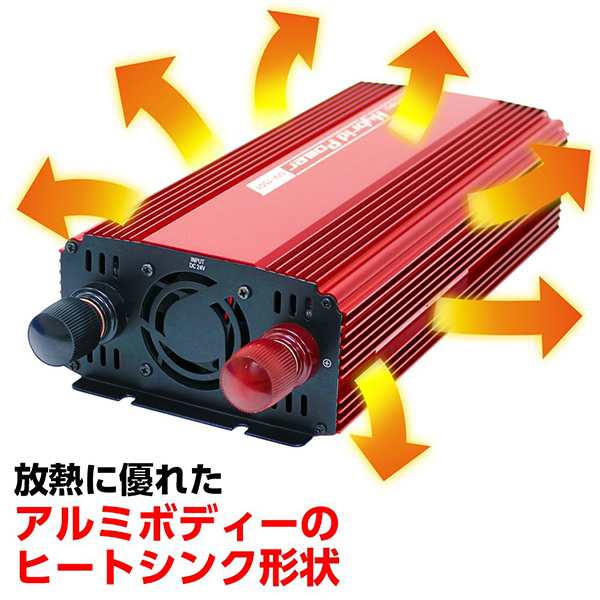 メルテック インバーター カーインバーター 24V 1400W SIV-1501