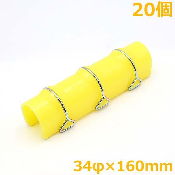 HGパッカー 34mm×160mm 20個入 ハウスパッカー ビニールハウス 留め具 部品 農業資材 愛星特発の通販は