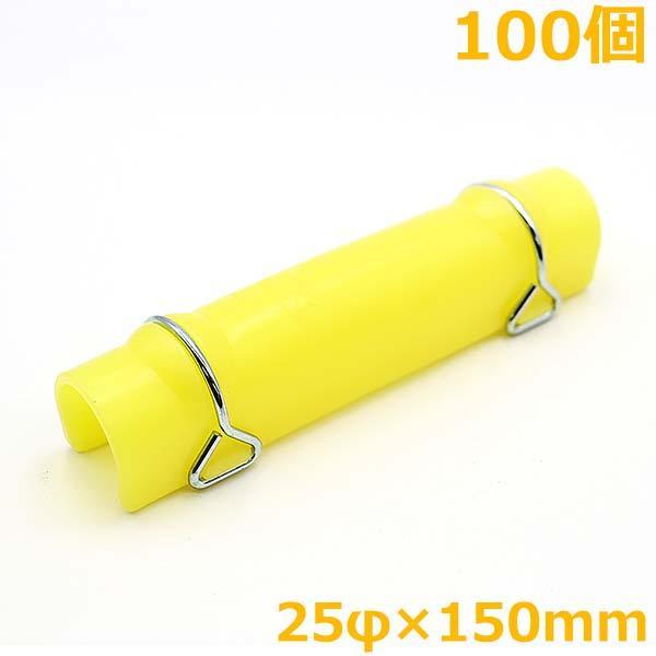 HGパッカー 25mm×150mm 100個入 ハウスパッカー ビニールハウス 留め具 部品 農業資材 愛星特発の通販は 8,025円