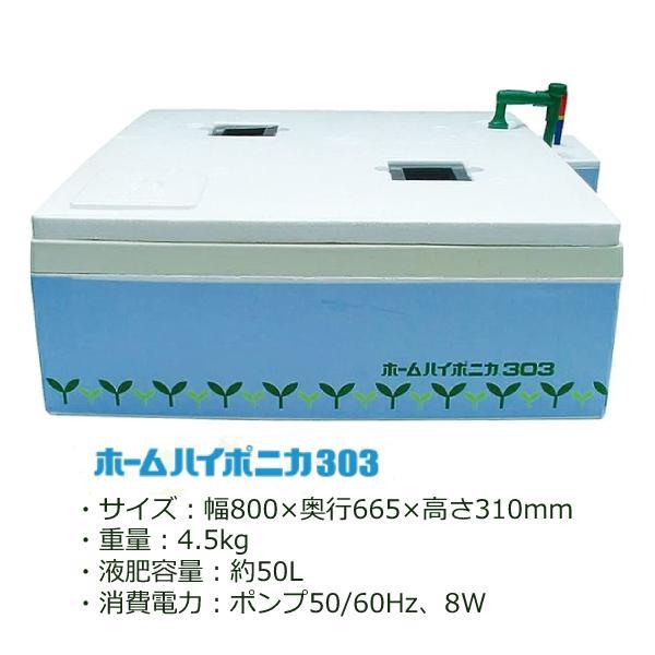 水耕栽培キット 家庭用 家庭菜園 野菜作り 屋内 水耕栽培 セット プロ