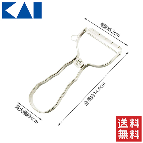 送料無料 貝印 T型 ピーラー 皮むき器 Dh3000 Select100 キッチン用品 スライス ステンレス 調理器具の通販はau Pay マーケット エスエスネット