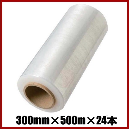 ストレッチフィルム 15ミクロン 300mm×500m×24本 4箱 梱包資材 梱包材 パッキング ラップ ビニーの通販は 18,550円