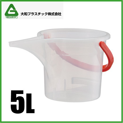 ヤマト バケツ 水差しバケツ 5l おしゃれ ガーデニング用品 園芸用品の通販はau Pay マーケット エスエスネット