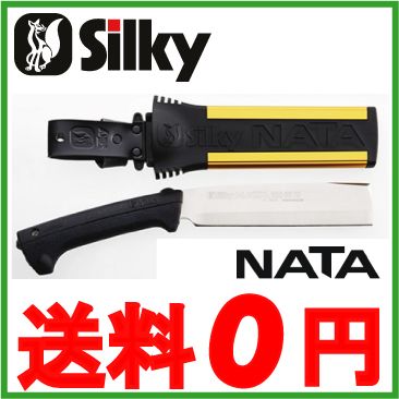 鉈 薪割り 枝打ち Silky なた 両刃 180mmの通販は