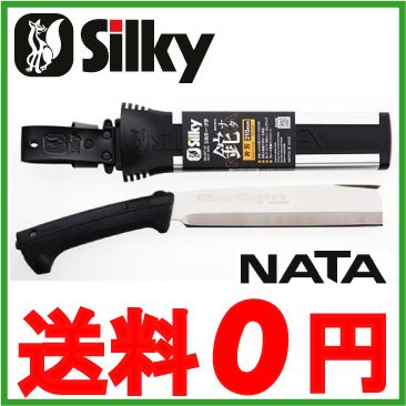 鉈 薪割り 枝打ち Silky なた 片刃 240mmの通販は
