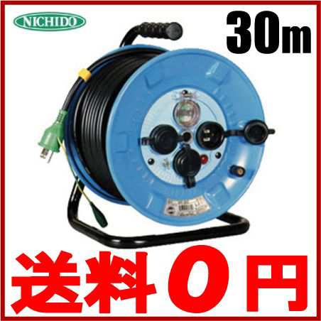 新品 【日動工業】防雨型電工ドラム 30m NPW-EB33［24384］