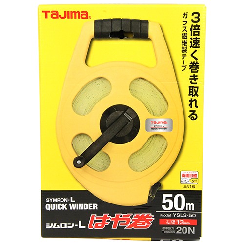 タジマ メジャー 巻尺 50m はや巻 Ysl3 50 スケール テープメジャー 巻き尺 測量用品の通販はau Pay マーケット エスエスネット