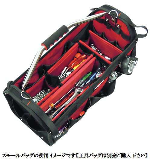 SK11 工具バッグ ツールバッグ SSB-1515 工具バック 工具入れ 折りたたみの通販はau PAY マーケット - エスエスネット | au  PAY マーケット－通販サイト