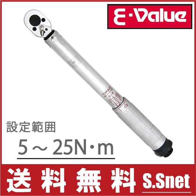 E Value トルクレンチ 3 8インチ Etr3 25 自転車 タイヤ交換 工具 ロードバイク 自動車の通販はau Pay マーケット エスエスネット