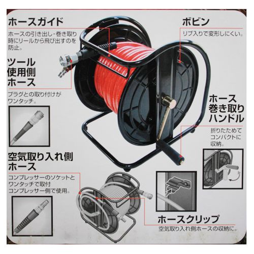 E-Value エアーホースリール エアーホースドラム 20m EAR-020 15キロ耐圧用 ワンタッチ(ソケット・カ