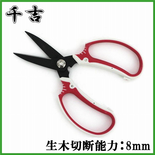 送料無料 千吉 レディース植木鋏 Sgp 30 剪定ばさみ 剪定ハサミ 剪定鋏 剪定バサミ 庭木の通販はau Pay マーケット エスエスネット