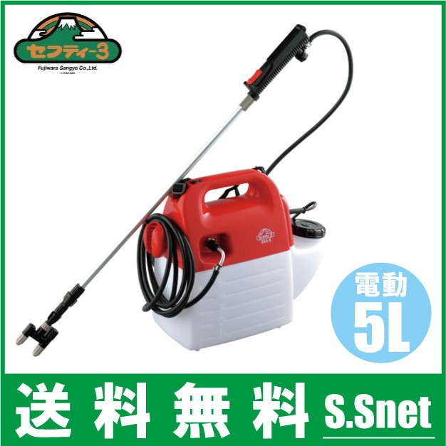 セフティ-3 電気式噴霧器 5L SSA-5 - as kitchen（アズキッチン