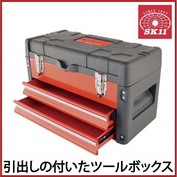 Sk11 工具箱 ツールボックス Stc 502r 引き出し2段 ツールチェスト 大容量 赤 工具入れ 道具箱の通販はau Pay マーケット エスエスネット