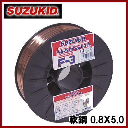 スズキッド 半自動溶接機用 軟鋼ソリッドワイヤ F-1 0.8×5.0KG PF-72 溶接ワイヤ 溶接棒 7,205円
