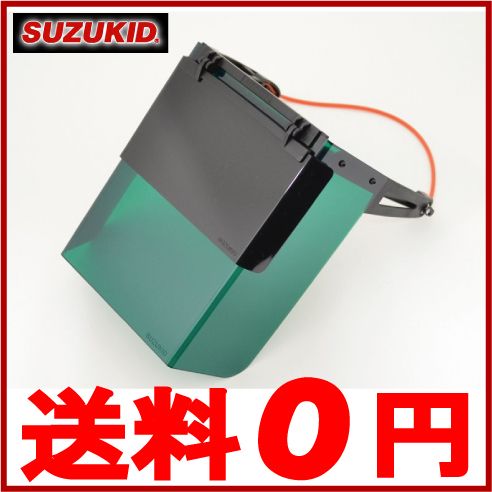 スズキッド ヘルメット取付 防災面 遮光プレート付 P-598 溶接面 溶接機 家庭用