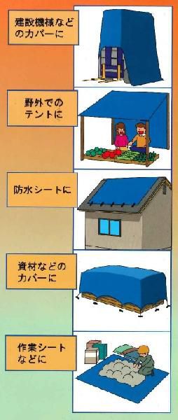 ブルーシート 防水シート レジャーシート 厚手 #3000 10m×10m 防災