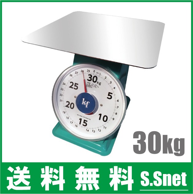 最大30kg 上ざらはかり レトロ 最大30kg 上ざらはかり レトロ 上皿はかり 30kg」の人気商品一覧 | 安い