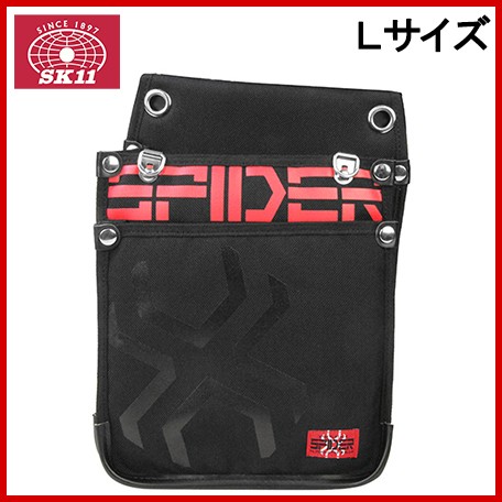 SK11 鳶用 腰袋 Lサイズ インナーポケット付 SPD-JY04-A電動