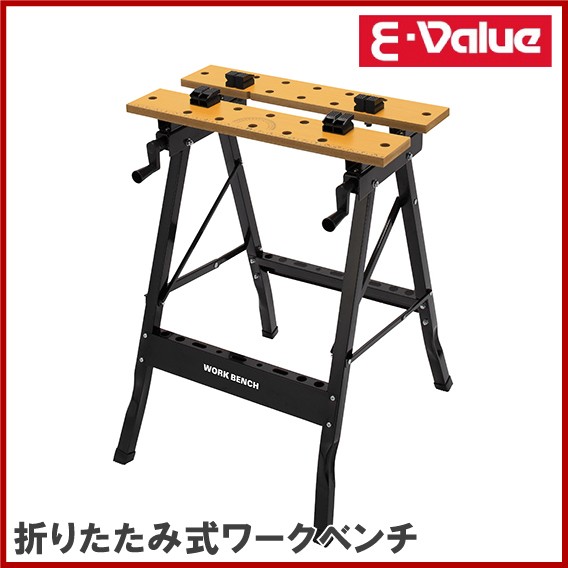 E Value 日曜大工 作業台 折りたたみ ワークベンチ Ewv 780 バイス付 テーブル 簡易テーブル 作業の通販はau Pay マーケット エスエスネット