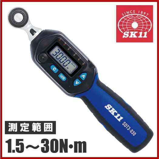 SK11 デジタル トルクレンチ 9.5mm(3/8インチ) SDT3-030 自転車 ロードバイク タイヤ交換 工具 自動車